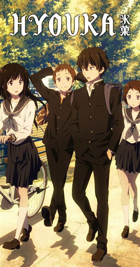 Hyouka (TV Series 2012)